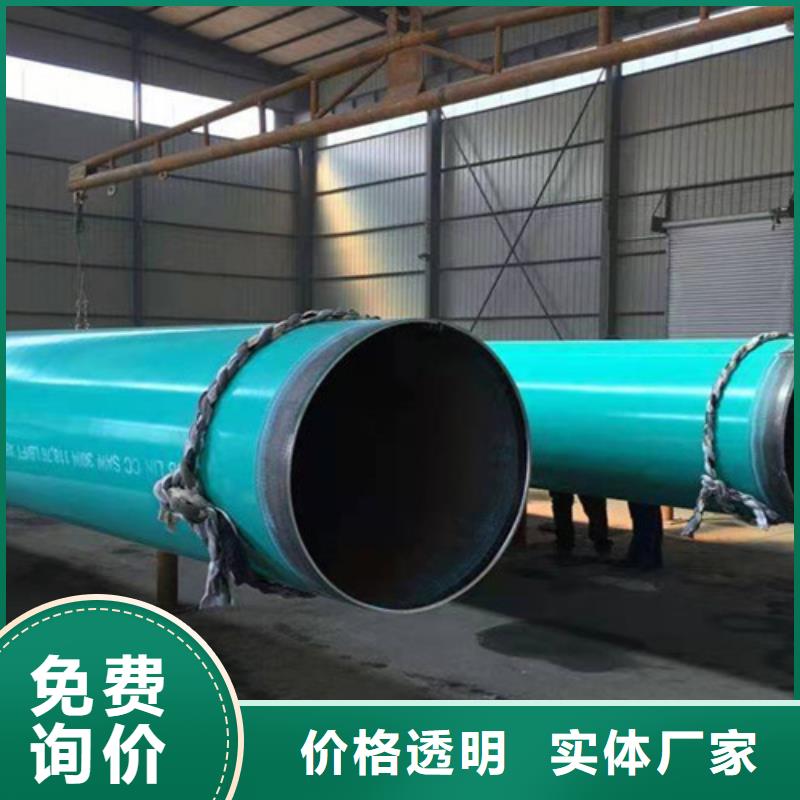 涂塑钢管环氧树脂防腐钢管厂价格地道海量现货直销