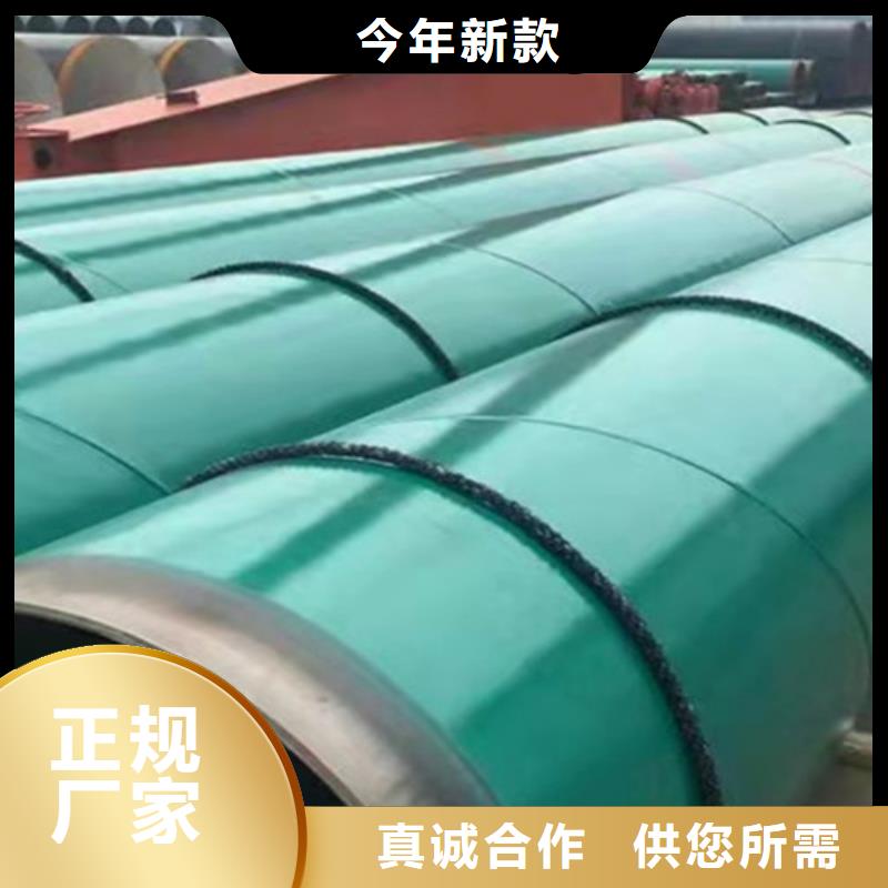 涂塑钢管聚氨酯保温钢管厂家现货支持定制加工