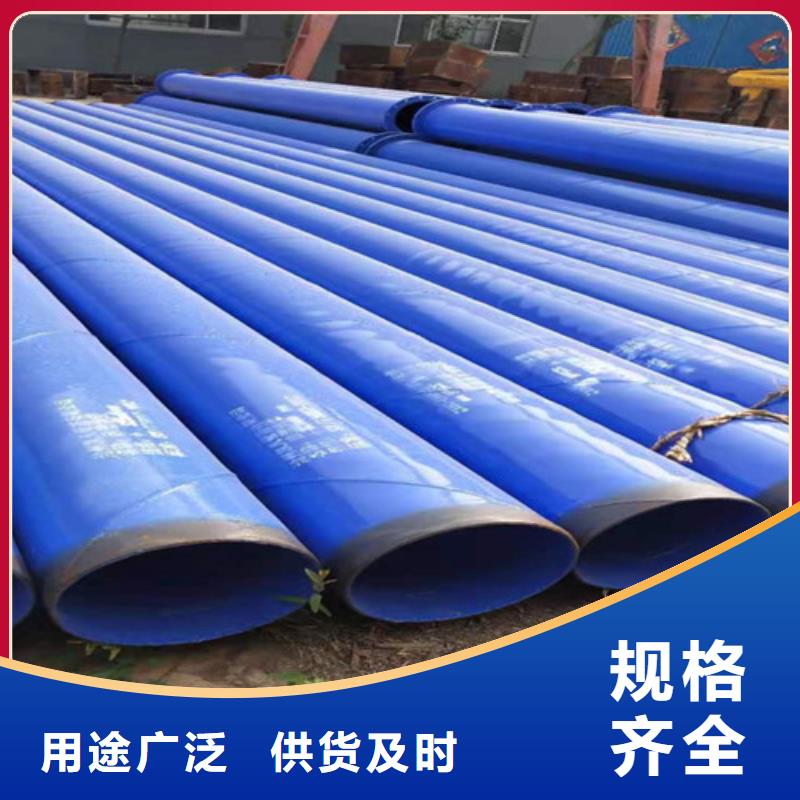 涂塑钢管涂塑钢管厂主推产品厂家规格全