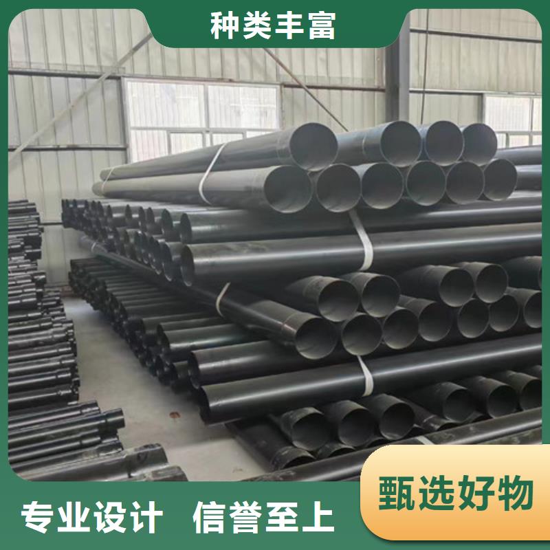 涂塑钢管钢套钢保温管厂合作共赢同城品牌
