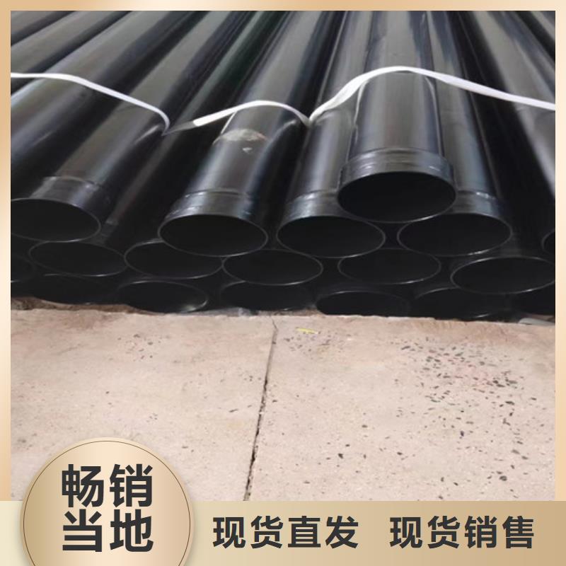 【涂塑钢管】热浸塑穿线管多行业适用当地生产商
