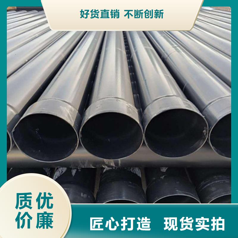 【涂塑钢管钢套钢保温管厂家支持批发零售】产地直销