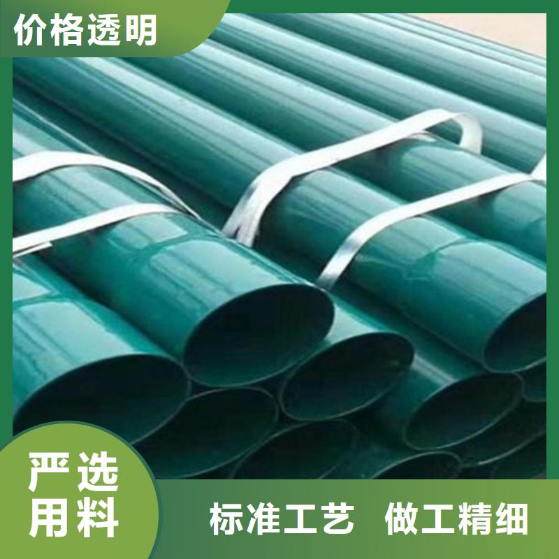 【涂塑钢管】,钢套钢保温管厂生产加工细节决定成败