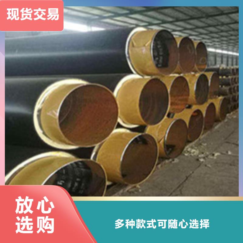 预制直埋保温管螺旋钢管大品牌值得信赖当地生产商