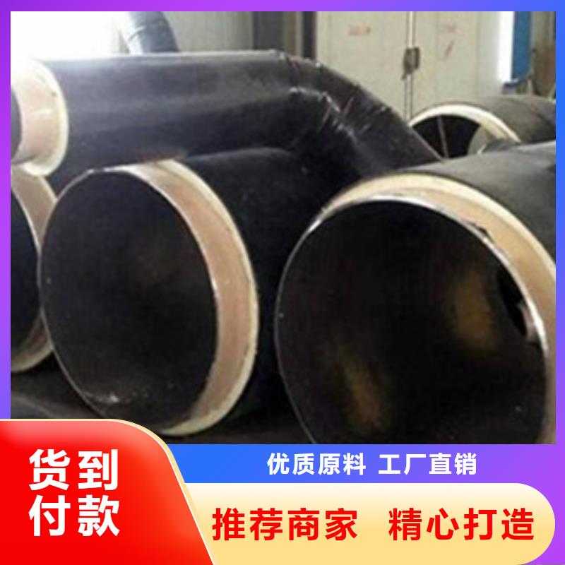 预制直埋保温管-涂塑钢管实力厂家直销买的是放心