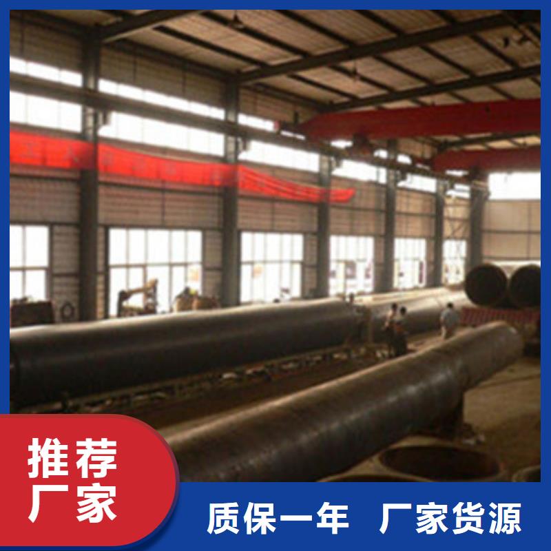 【预制直埋保温管】外镀锌涂塑钢管厂家工艺先进本地厂家