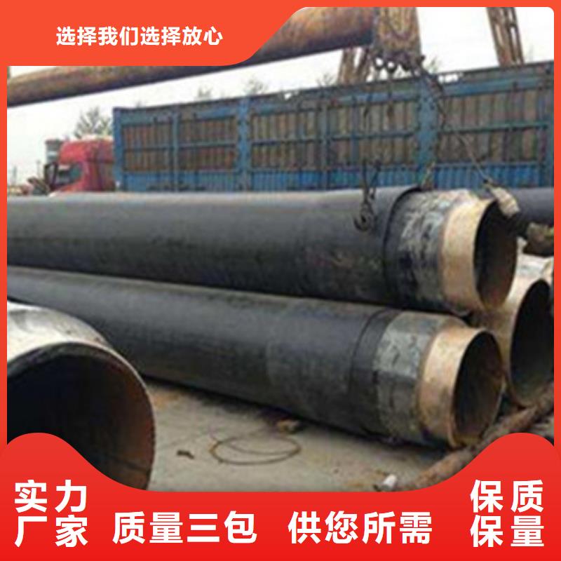 【预制直埋保温管螺旋钢管厂专业信赖厂家】同城制造商