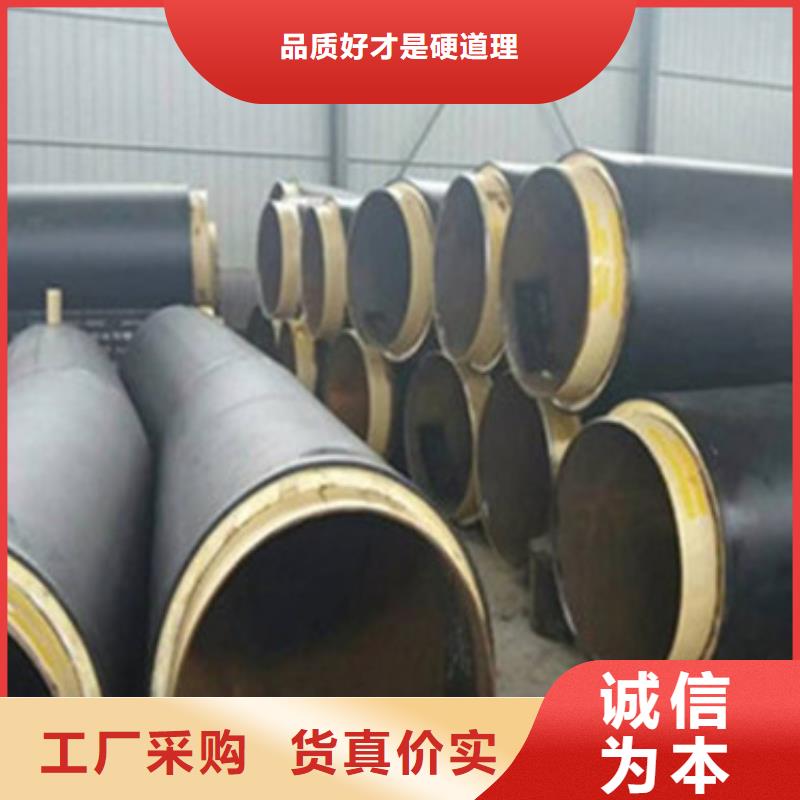 预制直埋保温管热浸塑穿线管厂家实力优品精选好货