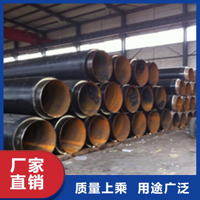 预制直埋保温管,环氧树脂防腐钢管自营品质有保障款式多样