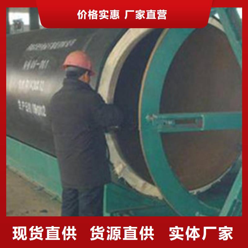 预制直埋保温管3PE防腐钢管厂家订制批发产地货源
