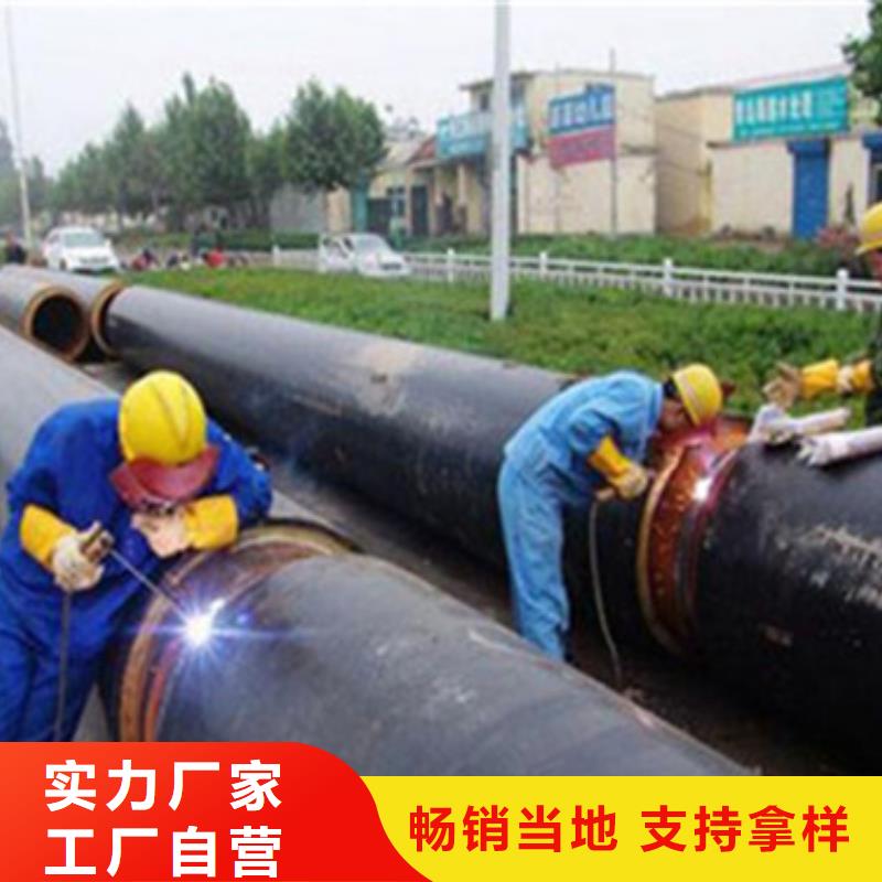 预制直埋保温管3PE防腐钢管产地直销本地服务商