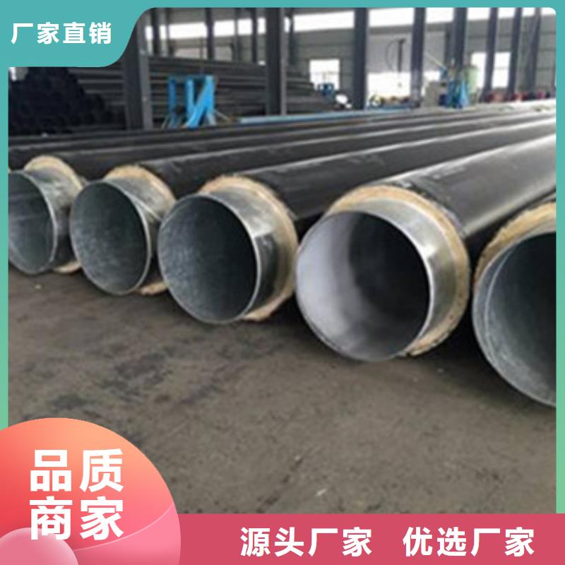【预制直埋保温管】聚氨酯保温钢管厂可接急单细节决定品质