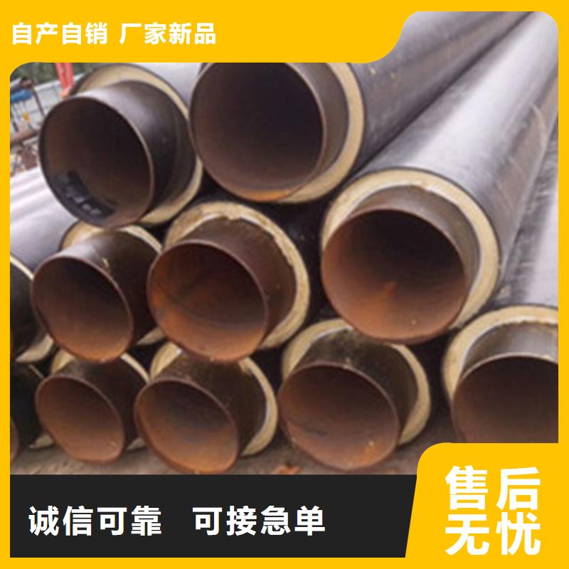 预制直埋保温管聚氨酯保温钢管厂厂家直销省心省钱材质实在