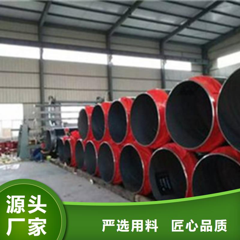 【预制直埋保温管】环氧树脂防腐钢管厂家N年大品牌价格实惠