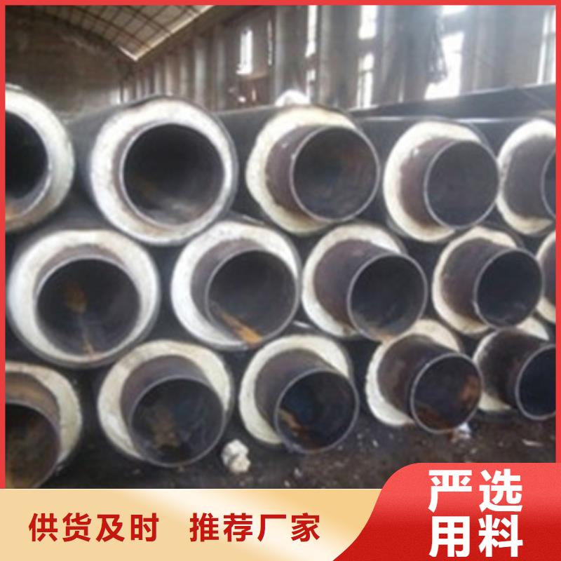 预制直埋保温管-钢套钢保温管厂家量大更优惠诚信为本