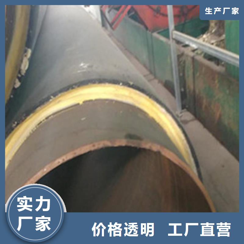 预制直埋保温管聚氨酯保温钢管厂家安心购精心