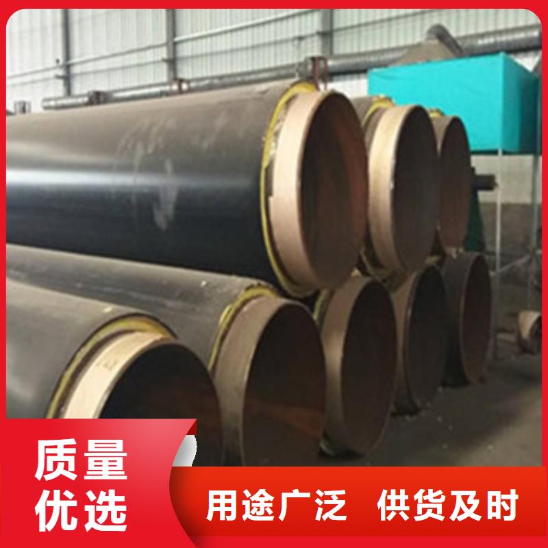 预制直埋保温管-涂塑钢管厂家价格有优势同城品牌