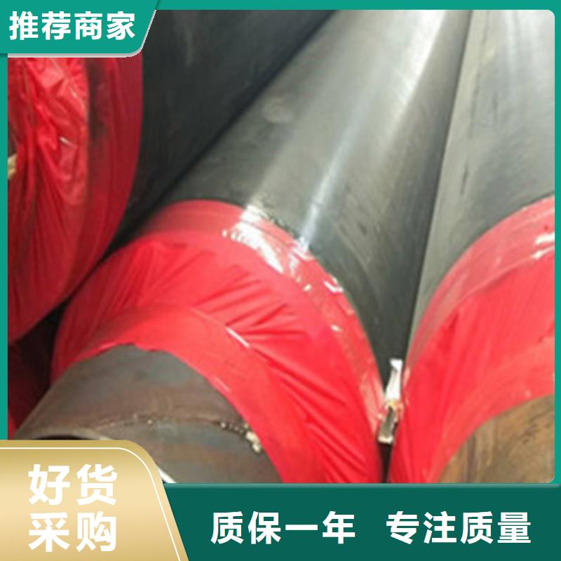 预制直埋保温管钢套钢保温管厂专业生产团队本地制造商