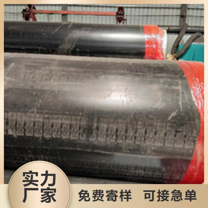 预制直埋保温管聚氨酯保温钢管厂家直销售后完善厂家直销大量现货