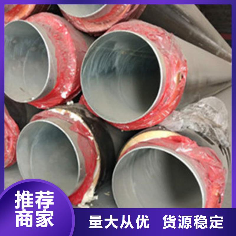 【预制直埋保温管】钢套钢保温管厂满足多种行业需求本地公司