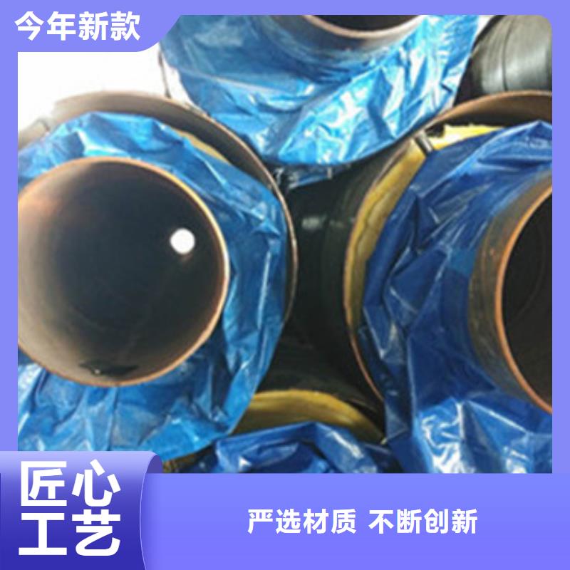 预制直埋保温管3PE防腐钢管品质优选严格把控每一处细节