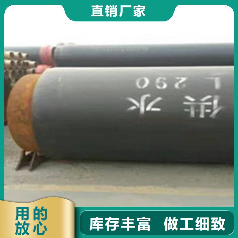 【预制直埋保温管】螺旋钢管厂家今日新品一手价格