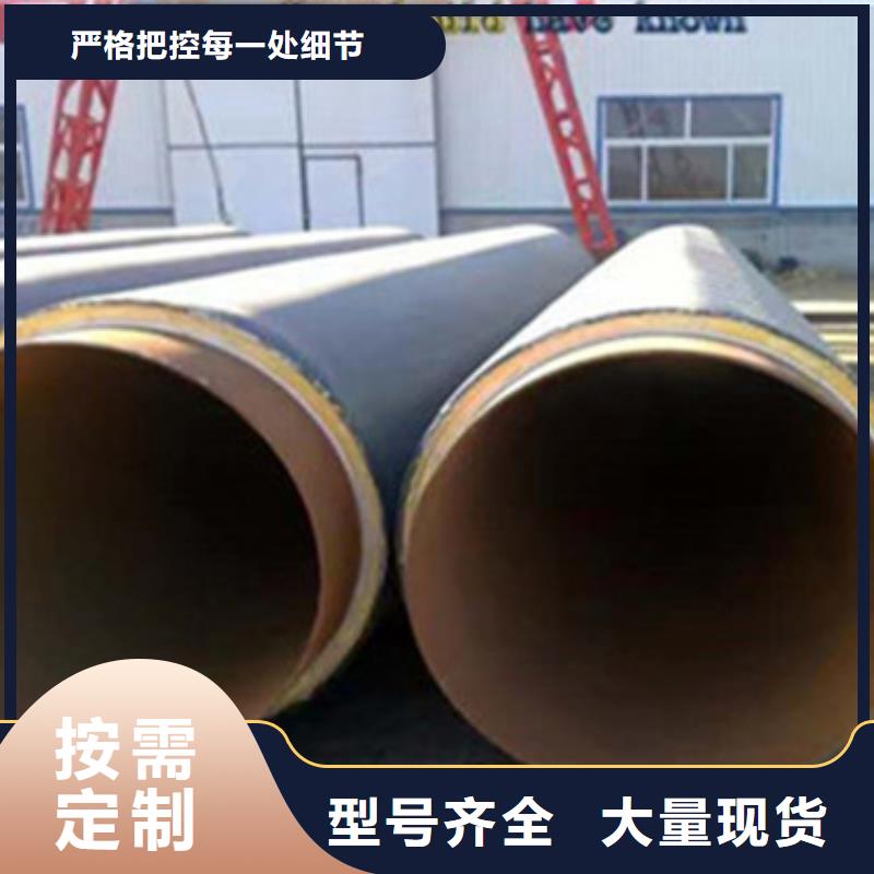 预制直埋保温管防腐螺旋钢管放心选购定制批发