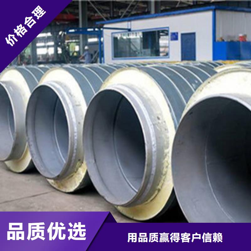 预制直埋保温管螺旋钢管正规厂家认准大品牌厂家