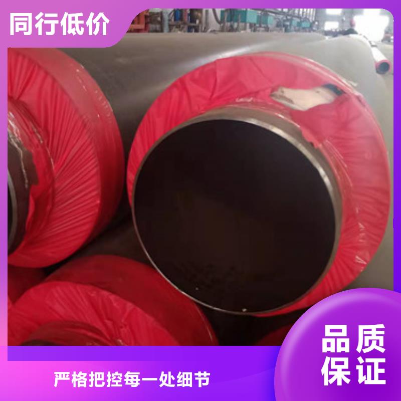 预制直埋保温管热浸塑穿线管厂家厂家同城供应商