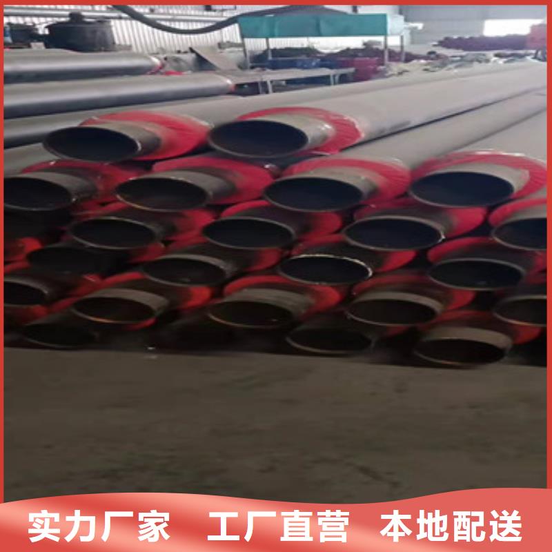预制直埋保温管涂塑钢管厂家使用寿命长久厂家直营