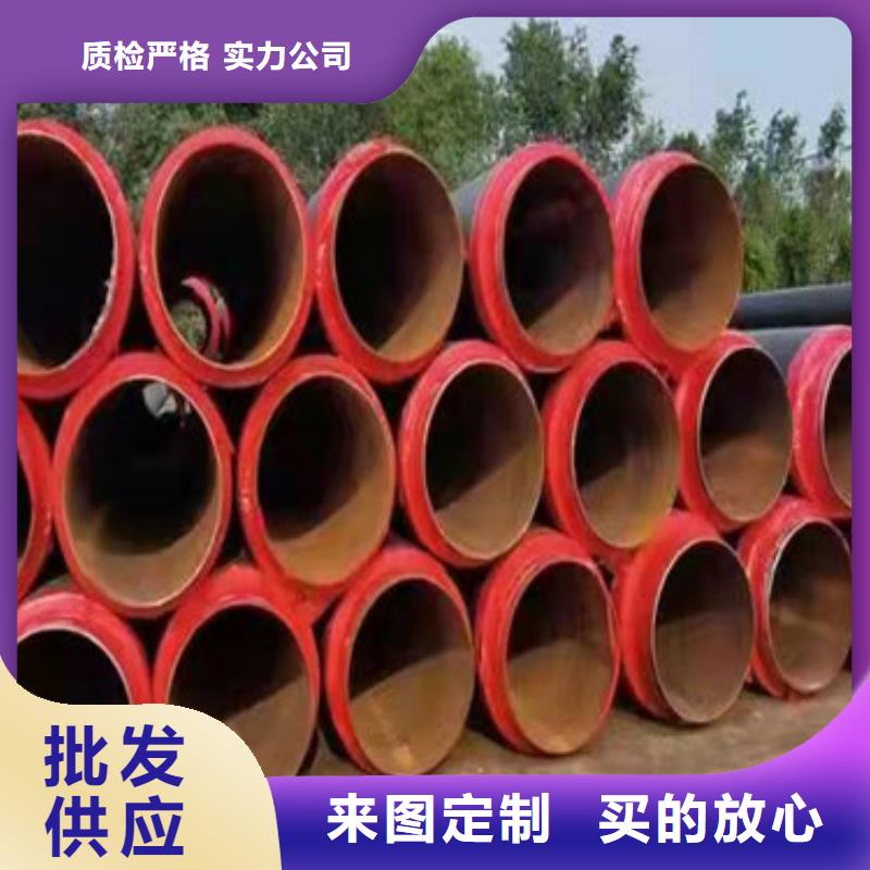 预制直埋保温管聚氨酯保温钢管专业的生产厂家售后服务完善