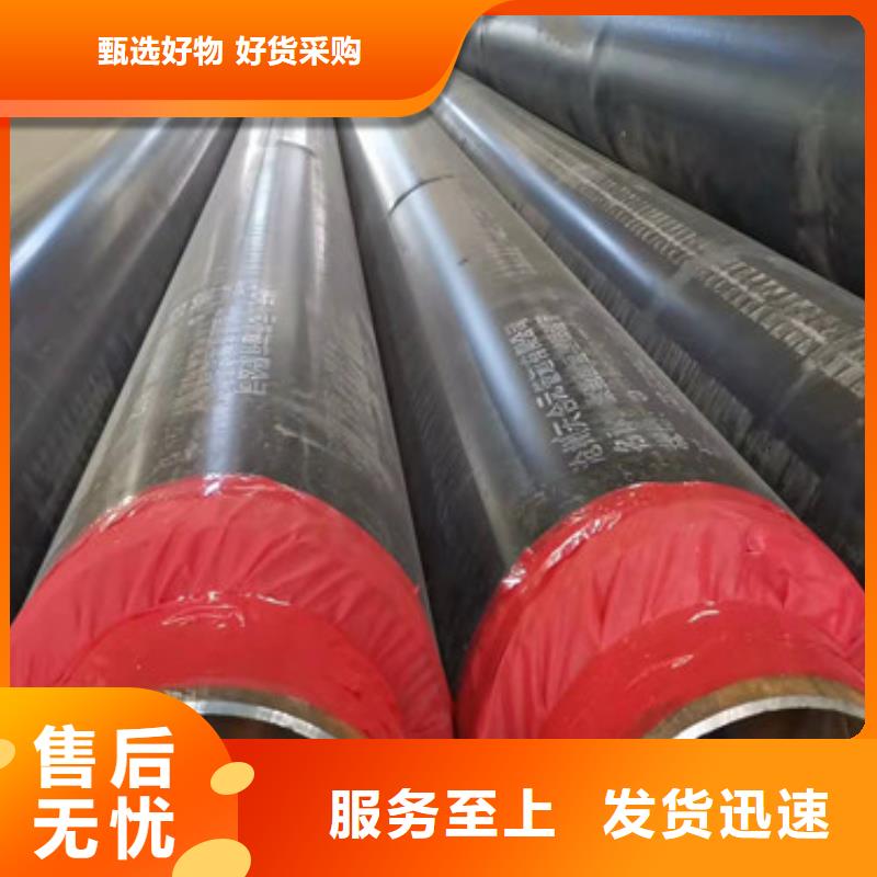 预制直埋保温管【环氧树脂防腐钢管厂家】质量无忧优质原料