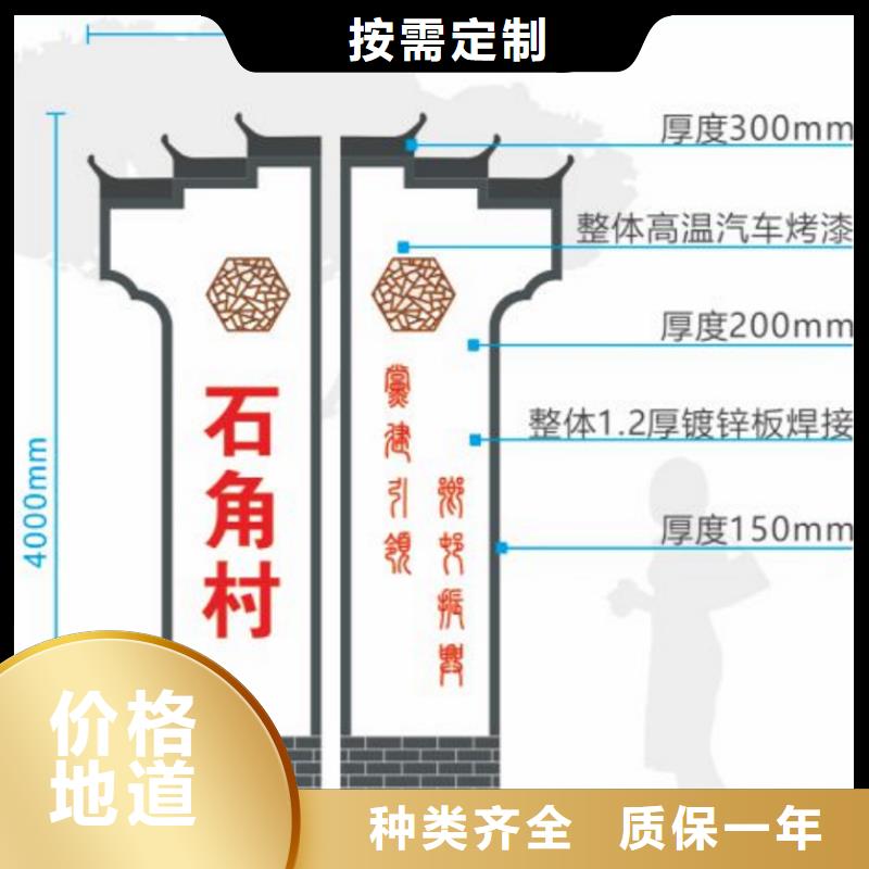 文明城市景观标识牌无中间商工艺成熟