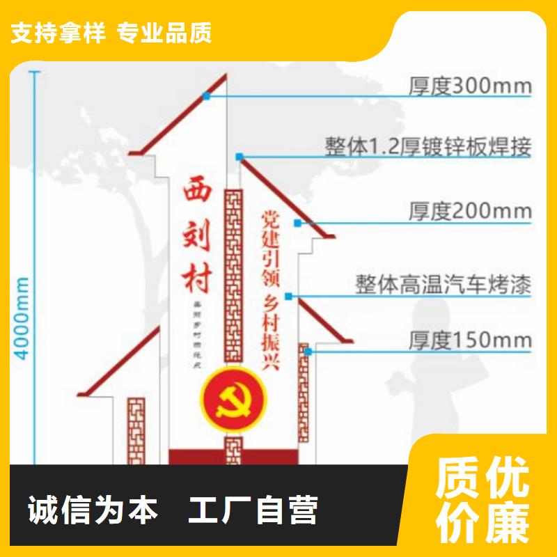 铁艺新农村美丽乡村标牌美丽乡村标牌标识村名牌发货及时本地生产厂家
