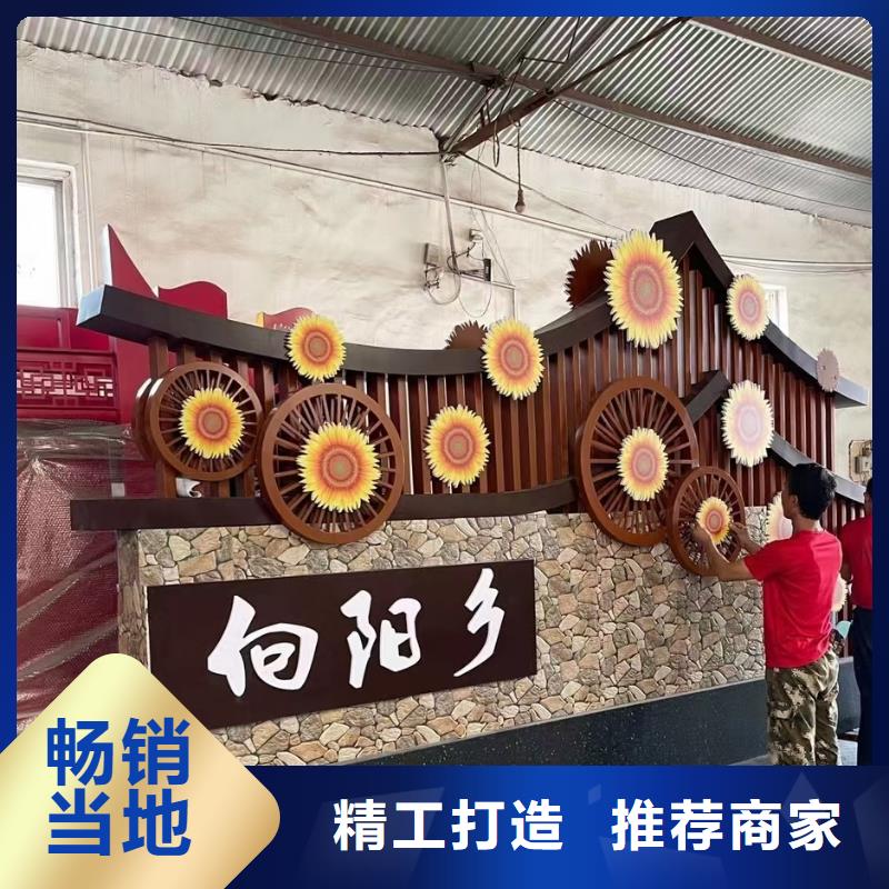 美丽乡村振兴标牌厂家价格专业厂家
