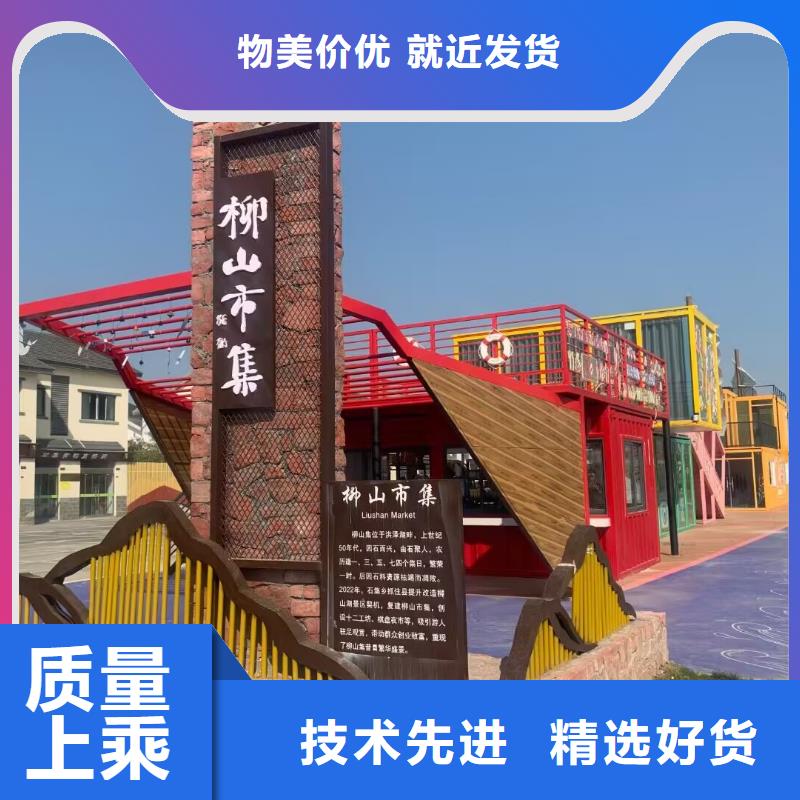 美丽乡村标牌生产厂家价格实惠材质实在