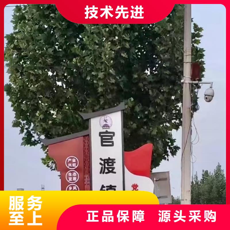美丽乡村标牌不锈钢户外站岗亭工厂现货供应厂家品控严格