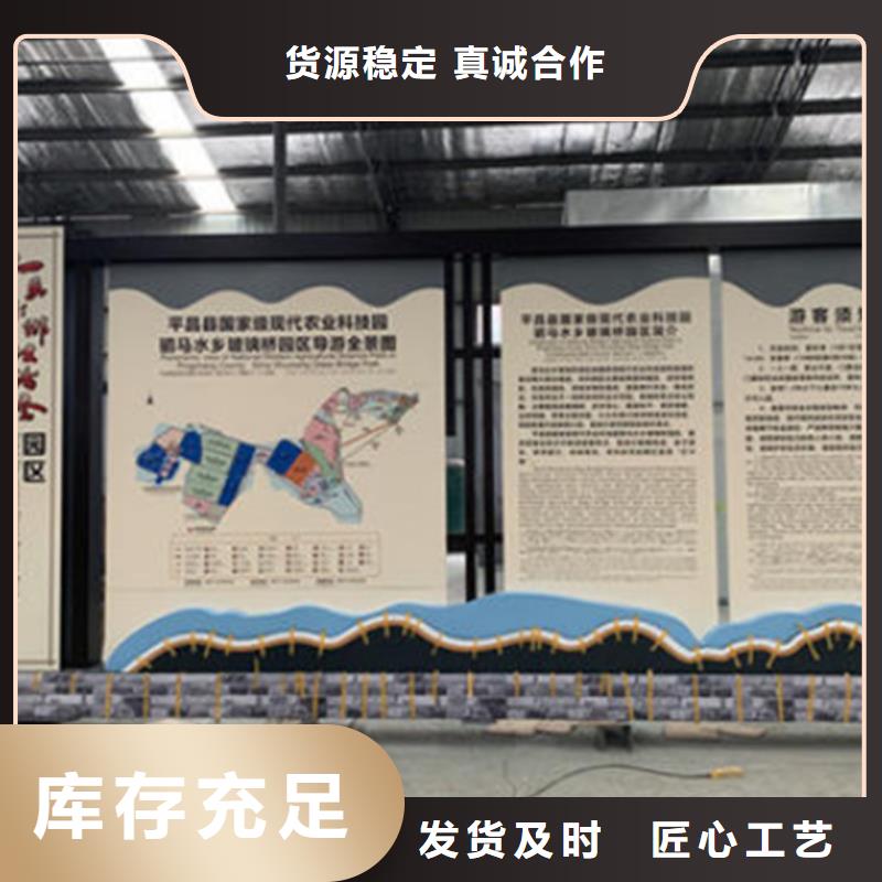 定制美丽乡村标牌支持定制货源稳定