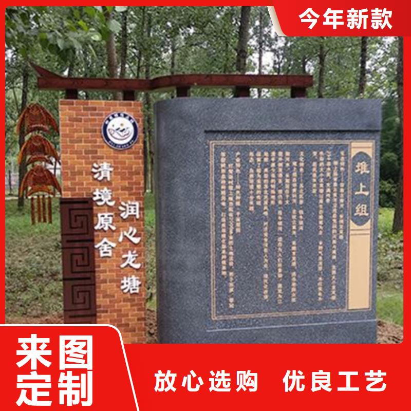 不锈钢美丽乡村标识牌为您介绍厂家销售