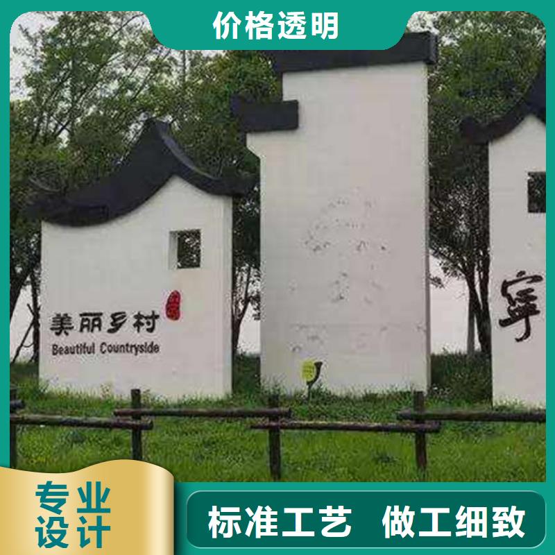陵水县建设美丽乡村标识牌畅销全国实地大厂