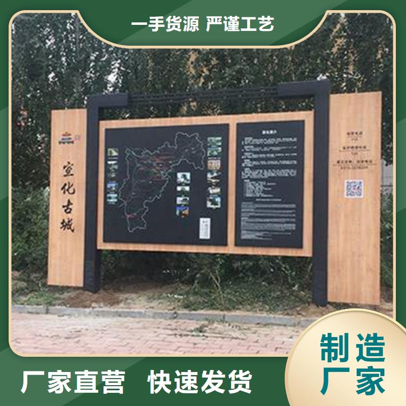 新型农村美丽乡村标识牌为您介绍同城服务商