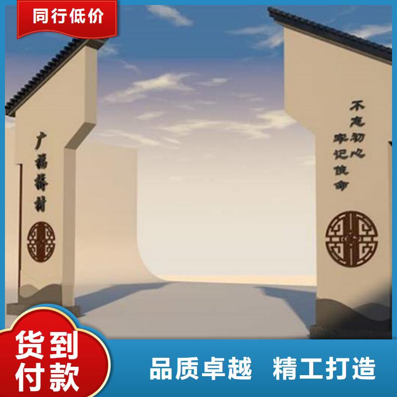 街道美丽乡村标牌为您服务同城经销商