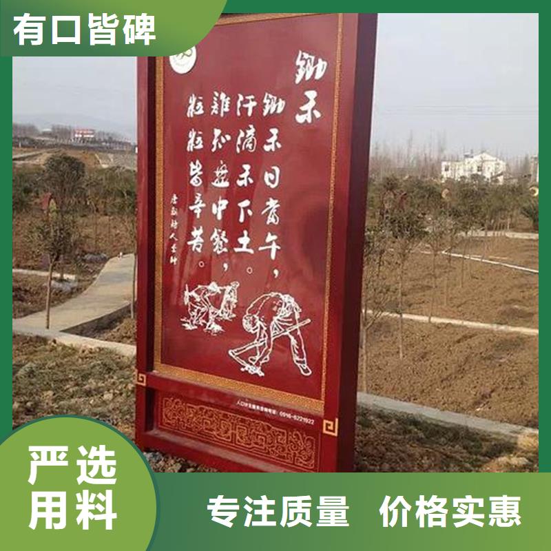 美丽乡村振兴标牌批发价格应用领域