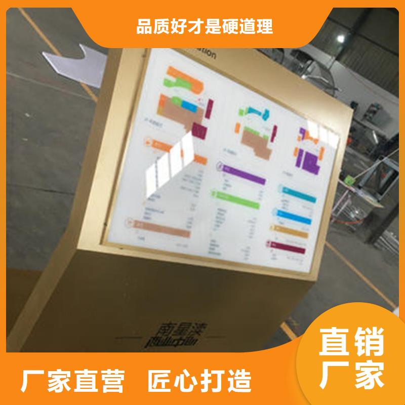 新农村标识美丽乡村标牌质优价廉本地服务商
