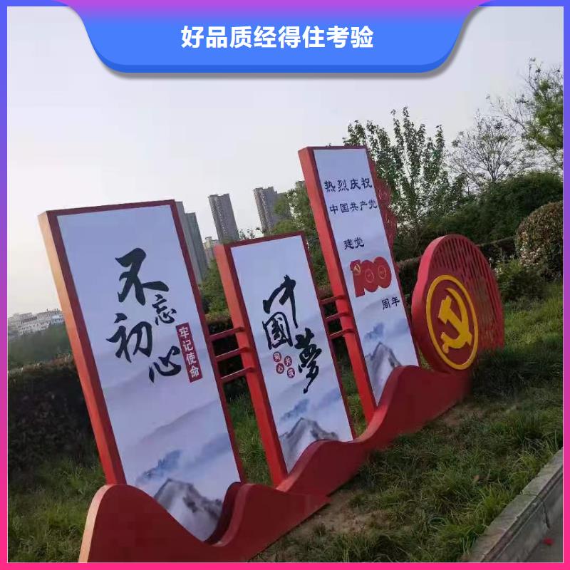 园林美丽乡村标牌免费咨询送货上门