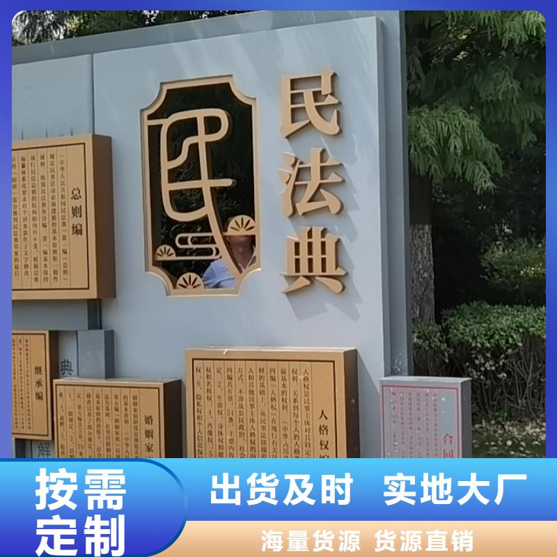 不锈钢美丽乡村标识牌终身质保本地货源