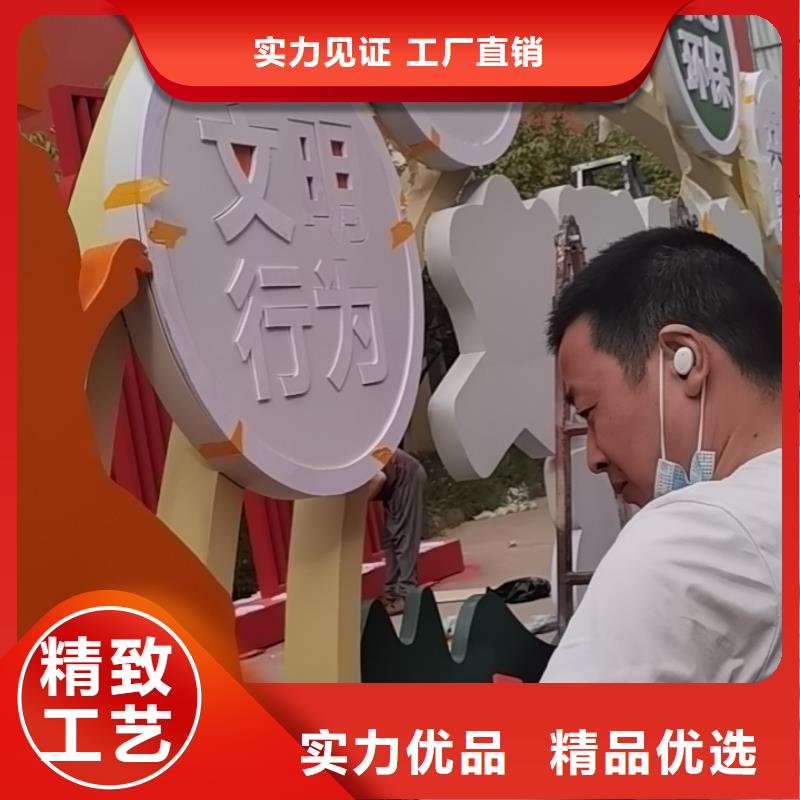 美丽乡村入口标识牌性价比高当地生产厂家