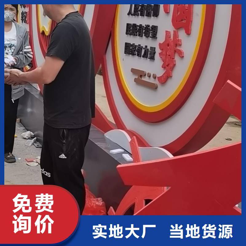 美丽乡村标牌中式宣传栏产品细节当地货源