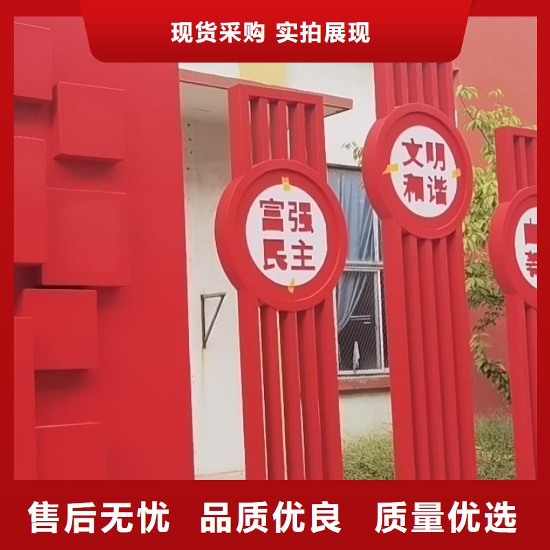 美丽乡村标牌生产厂家欢迎电询专业完善售后