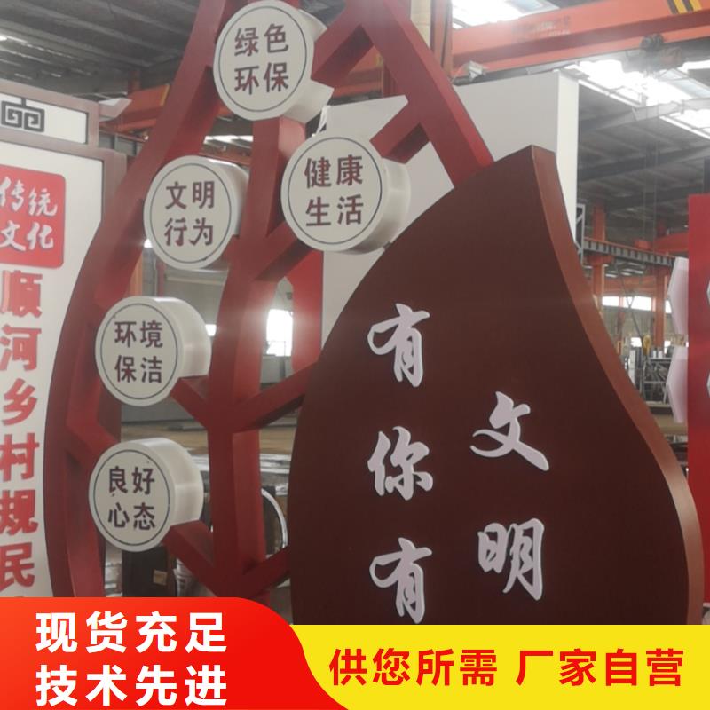 景区导视美丽乡村标牌采购价格当地制造商